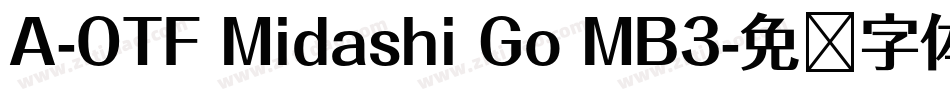 A-OTF Midashi Go MB3字体转换